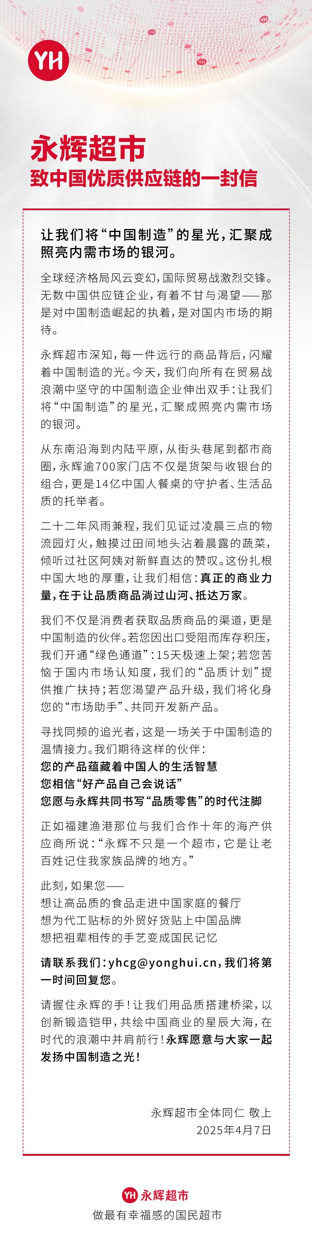 pg麻将胡了(官方)最新IOS/安卓版/手机版APP下载
