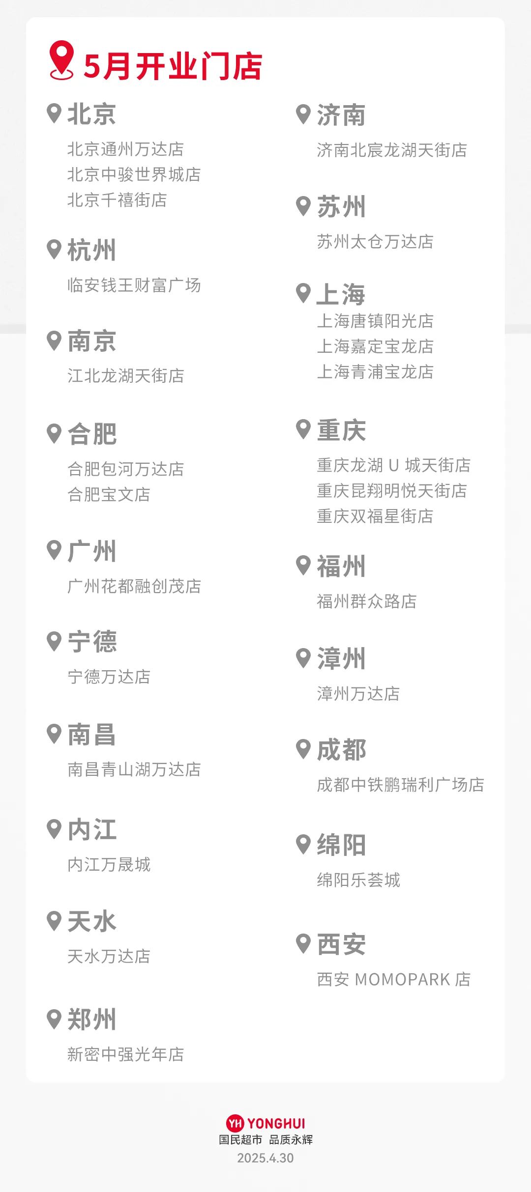 pg麻将胡了(官方)最新IOS/安卓版/手机版APP下载