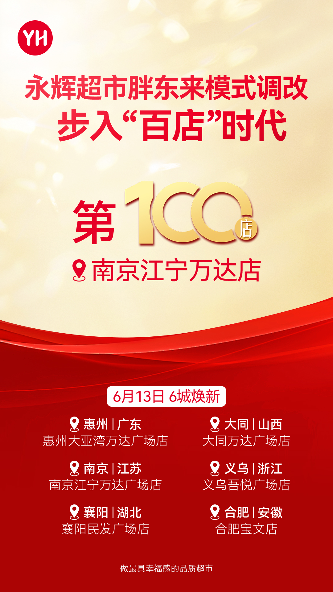 pg麻将胡了(官方)最新IOS/安卓版/手机版APP下载