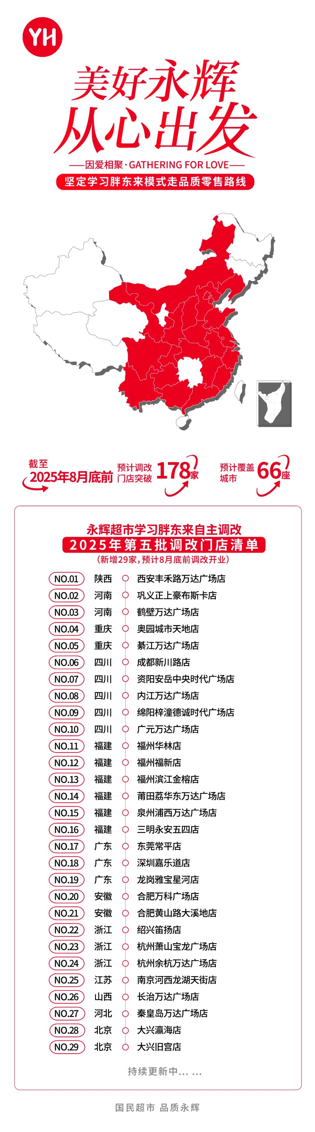 pg麻将胡了(官方)最新IOS/安卓版/手机版APP下载