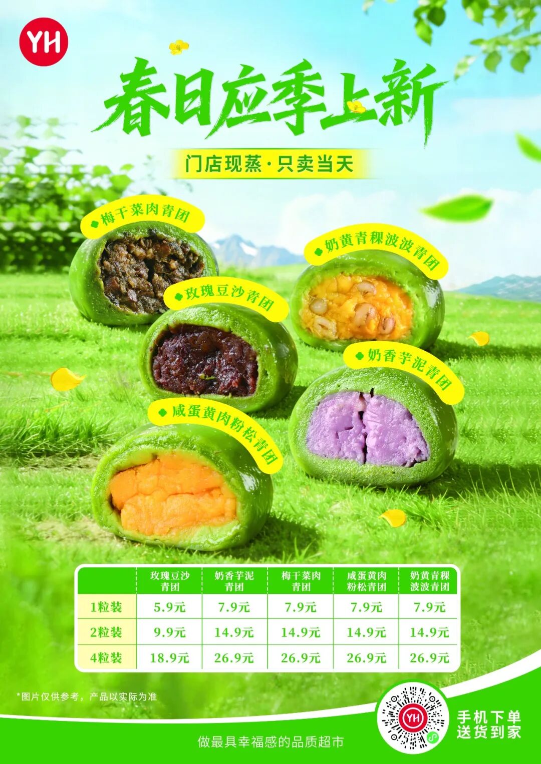 pg麻将胡了(官方)最新IOS/安卓版/手机版APP下载
