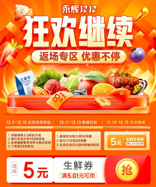 pg麻将胡了(官方)最新IOS/安卓版/手机版APP下载