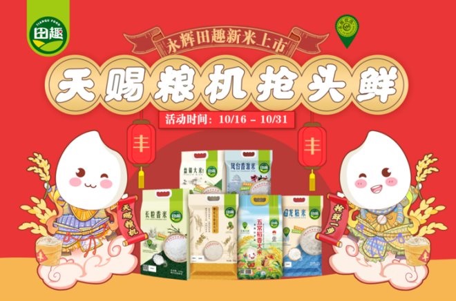 pg麻将胡了(官方)最新IOS/安卓版/手机版APP下载