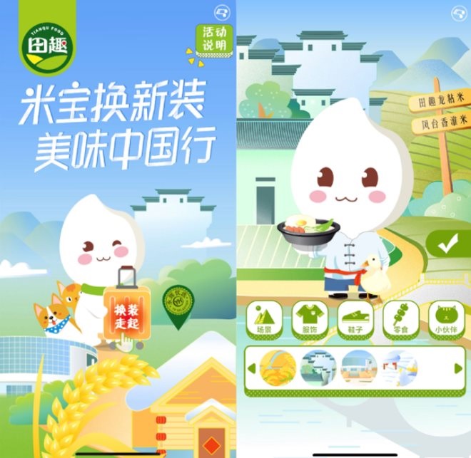 pg麻将胡了(官方)最新IOS/安卓版/手机版APP下载