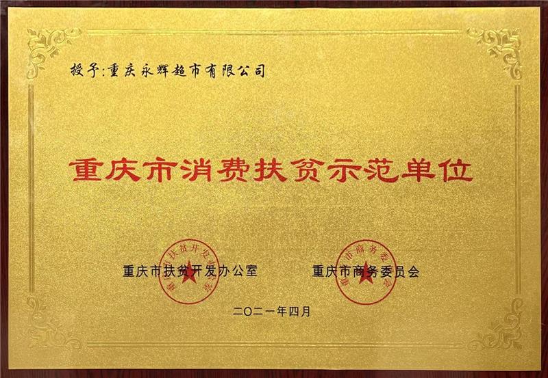 pg麻将胡了(官方)最新IOS/安卓版/手机版APP下载