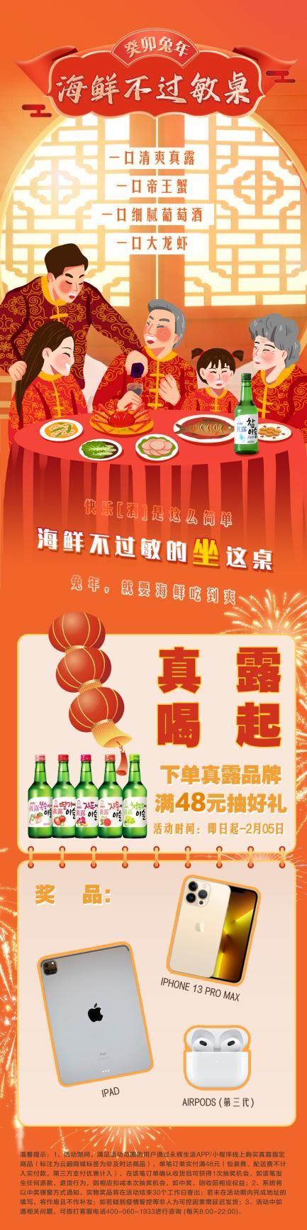 pg麻将胡了(官方)最新IOS/安卓版/手机版APP下载