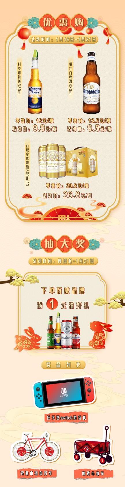 pg麻将胡了(官方)最新IOS/安卓版/手机版APP下载