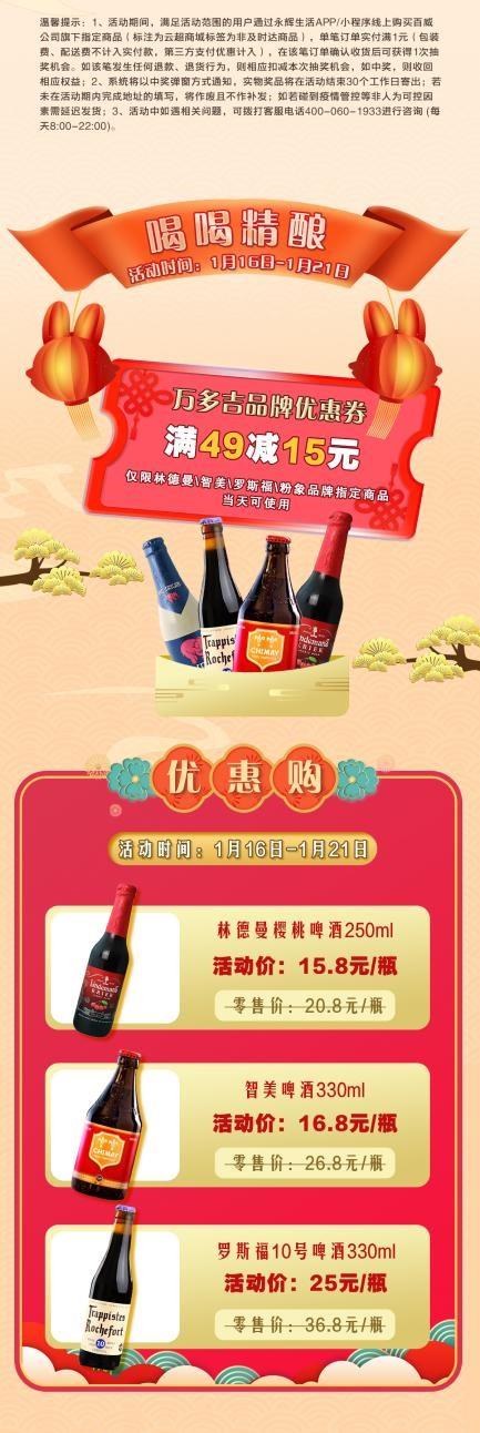pg麻将胡了(官方)最新IOS/安卓版/手机版APP下载