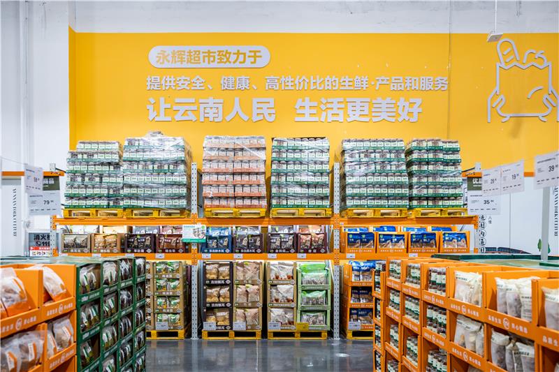 pg麻将胡了(官方)最新IOS/安卓版/手机版APP下载