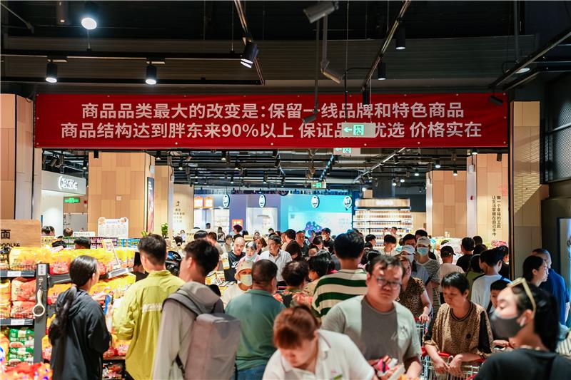 pg麻将胡了(官方)最新IOS/安卓版/手机版APP下载
