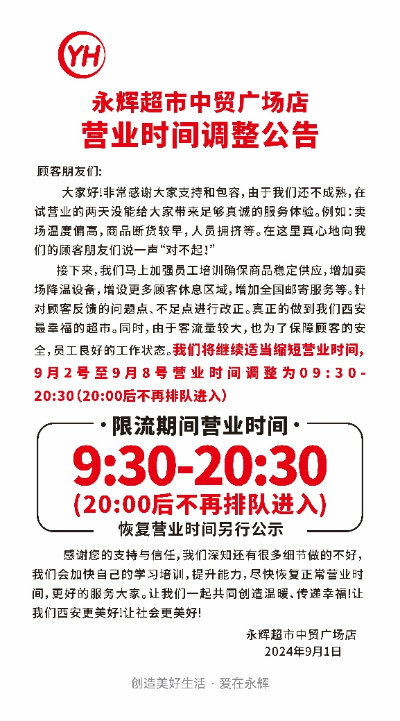 pg麻将胡了(官方)最新IOS/安卓版/手机版APP下载