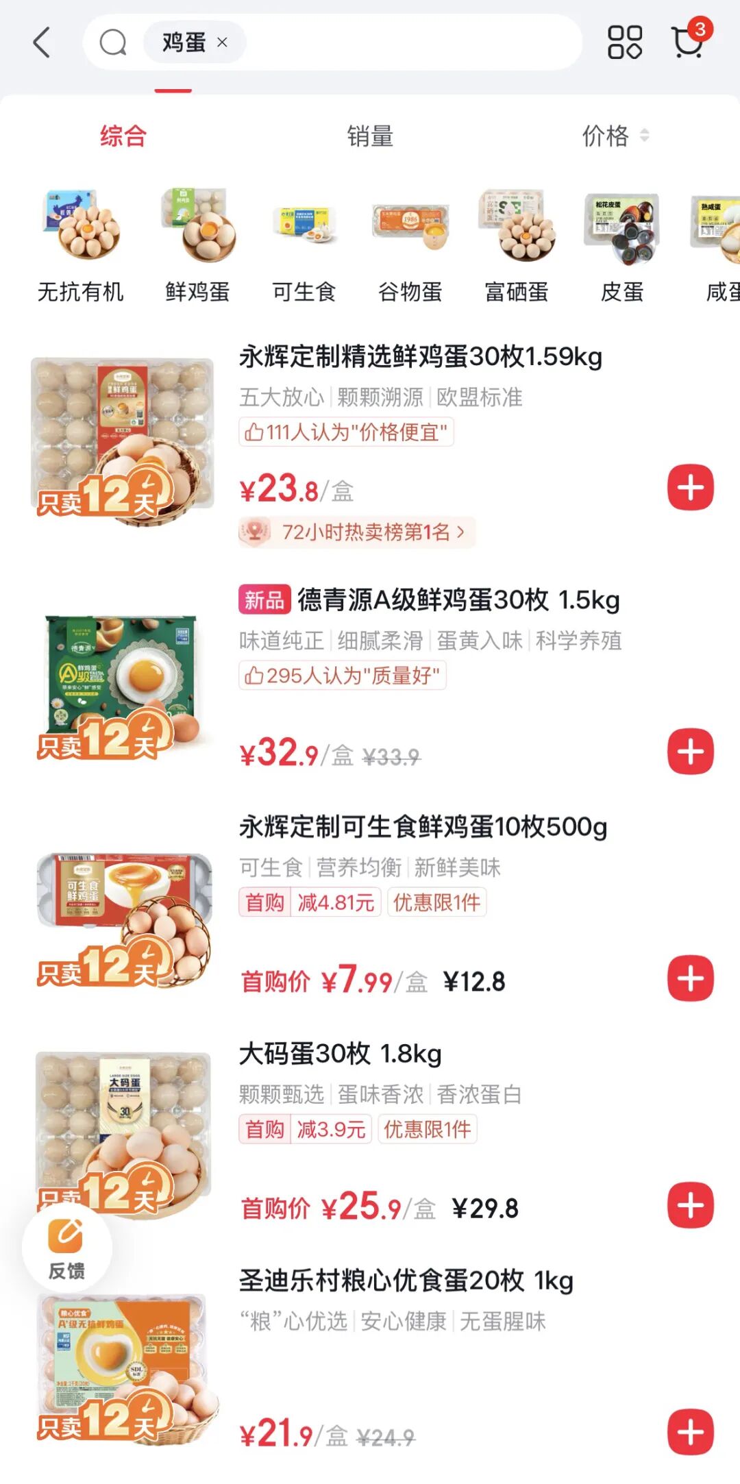 pg麻将胡了(官方)最新IOS/安卓版/手机版APP下载