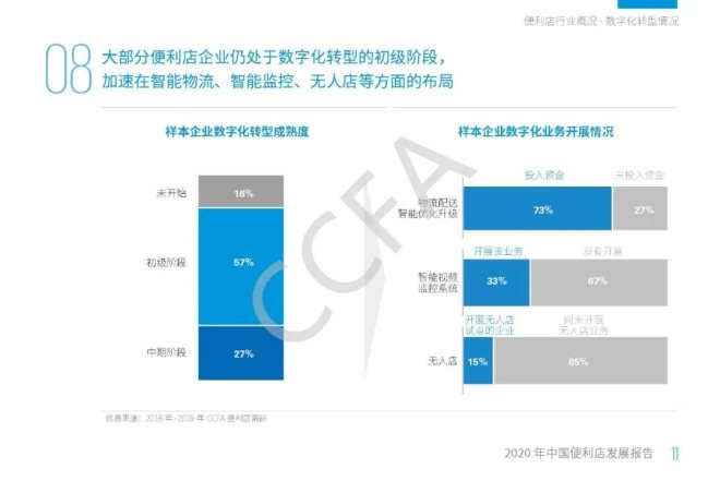 pg麻将胡了(官方)最新IOS/安卓版/手机版APP下载