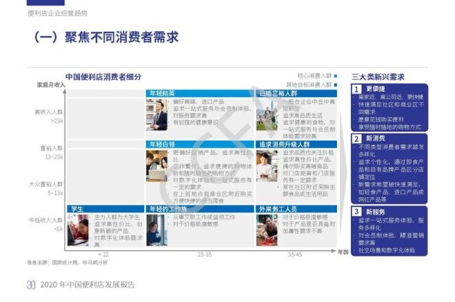 pg麻将胡了(官方)最新IOS/安卓版/手机版APP下载