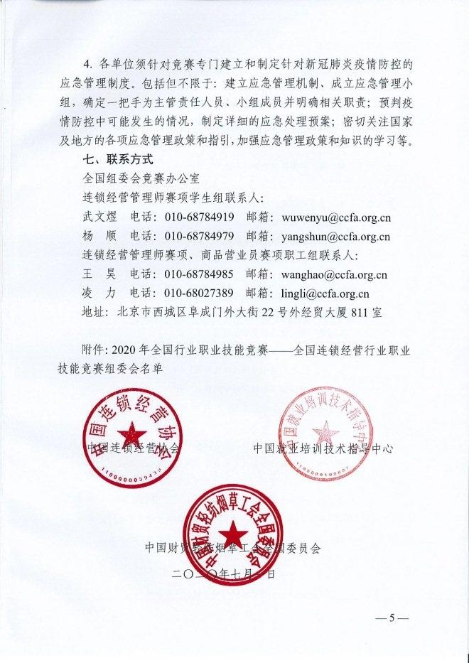 pg麻将胡了(官方)最新IOS/安卓版/手机版APP下载