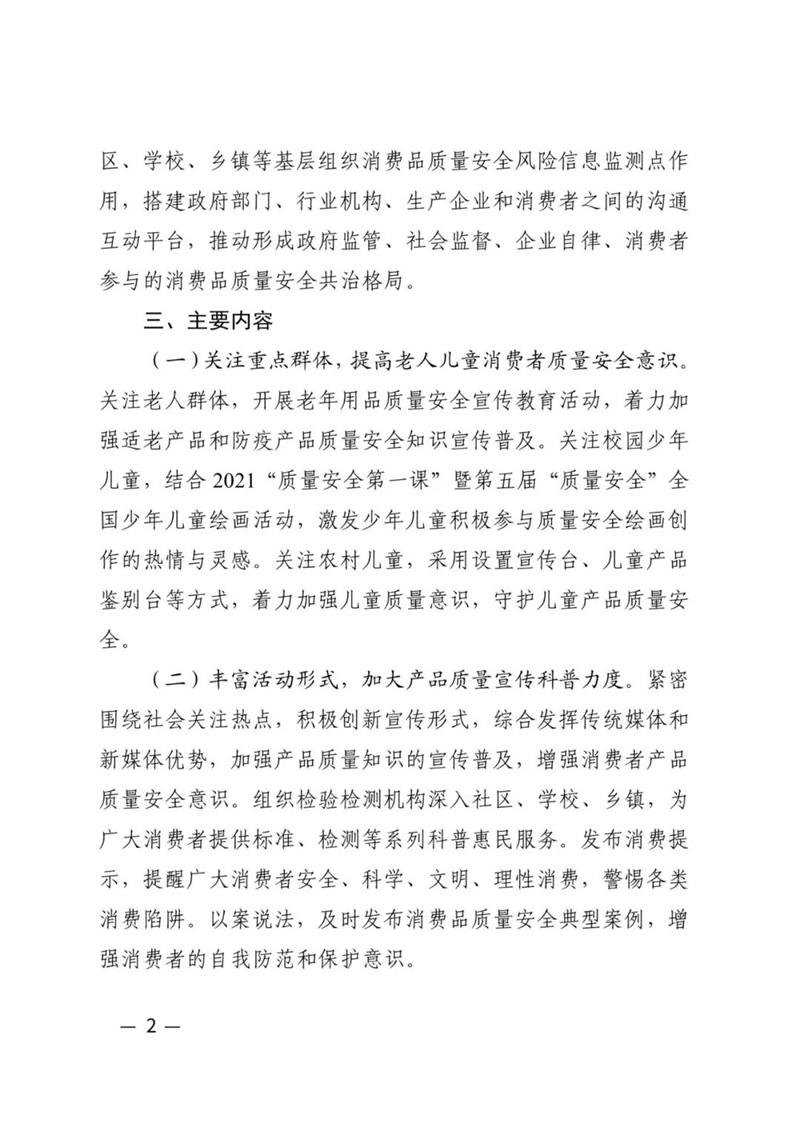 pg麻将胡了(官方)最新IOS/安卓版/手机版APP下载