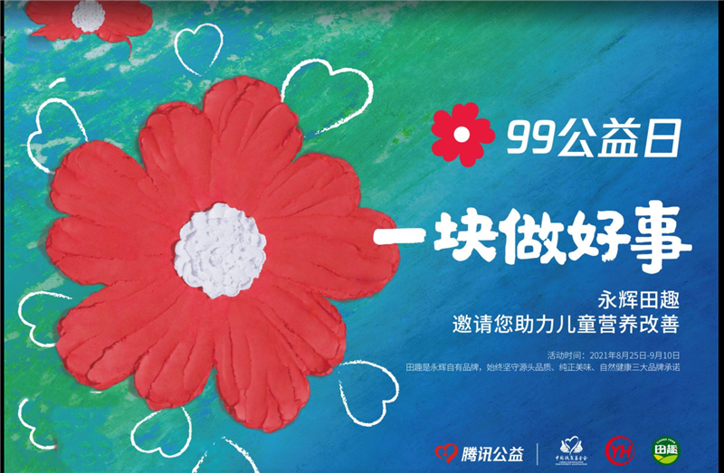 pg麻将胡了(官方)最新IOS/安卓版/手机版APP下载